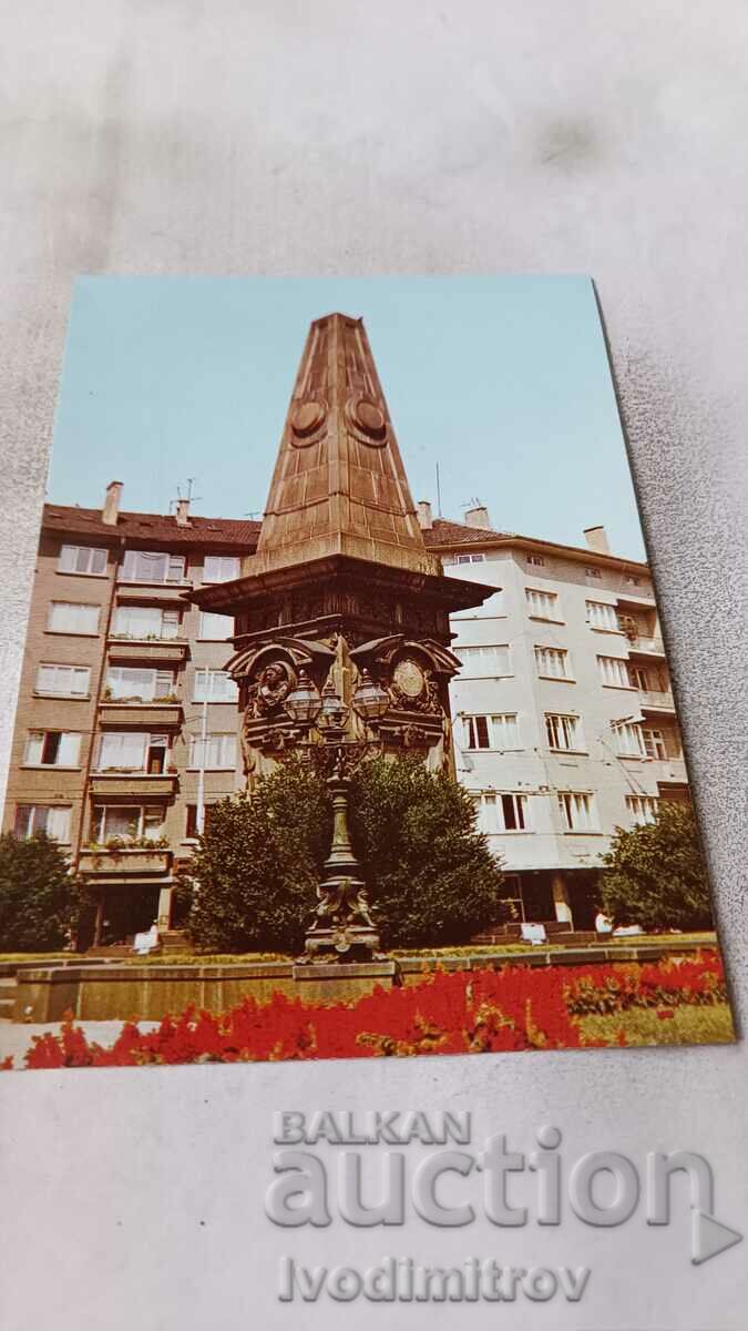 Postcard Sofia The monument Vasil Levski 1987
