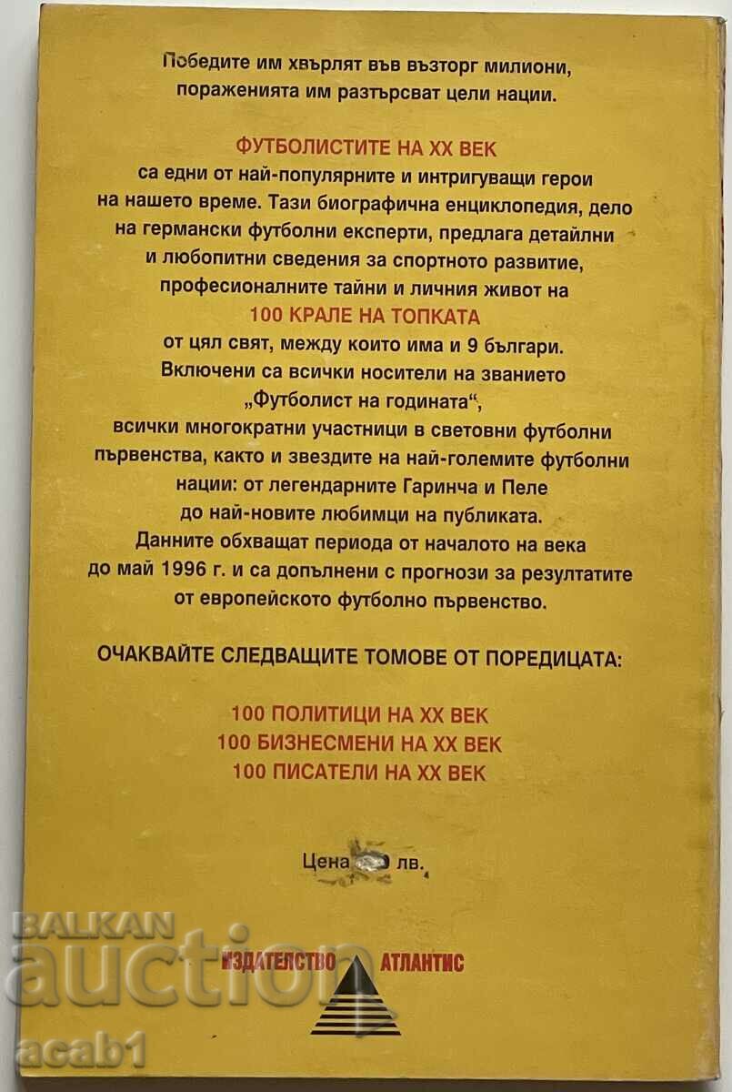 Delivery of Football players of the 20th century