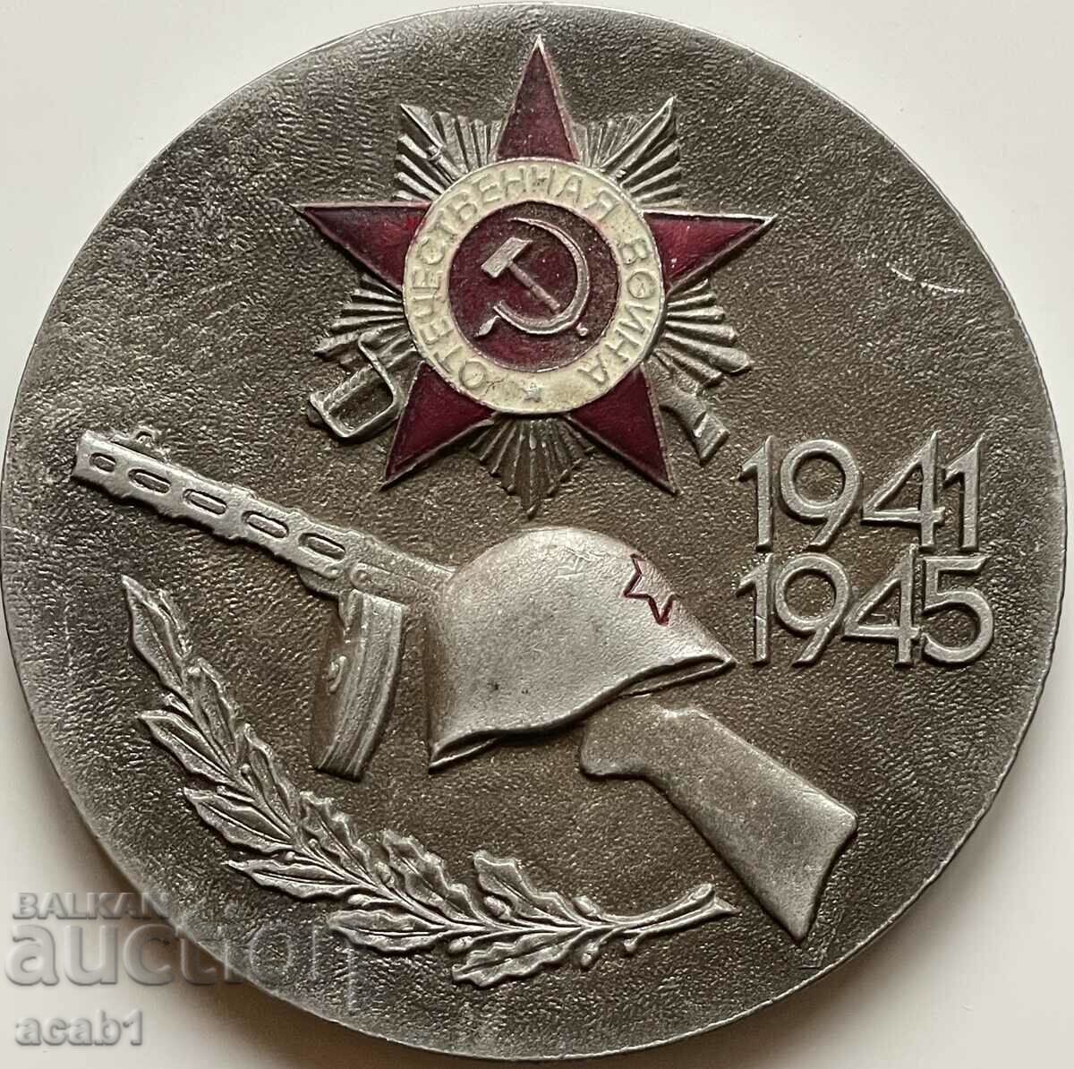 Настолен Плакет  Центральный совет ВФСО Динамо 1945 - 1985