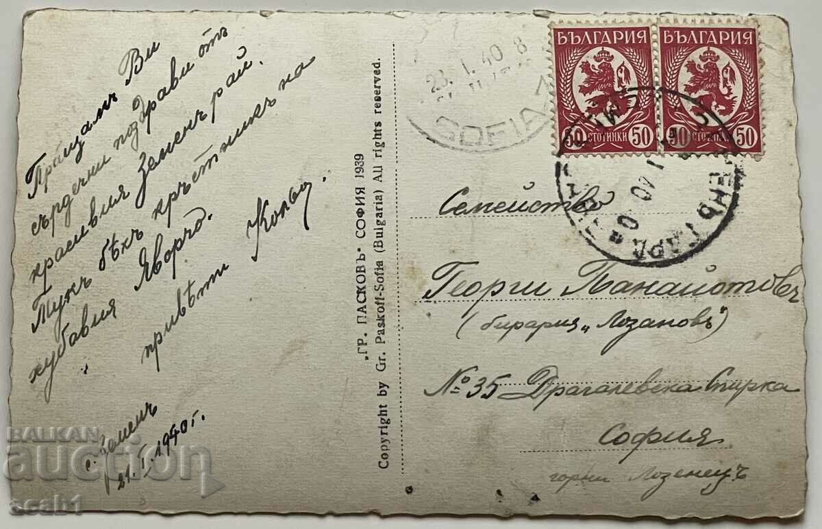 Το φαράγγι του ποταμού Στρούμα κοντά στο μοναστήρι Ζέμεν με τιμή 19.99 BGN | € 10.22 Το φαράγγι του ποταμού Στρούμα κοντά στο μοναστήρι Ζέμεν με τιμή 19.99 BGN | € 10.22