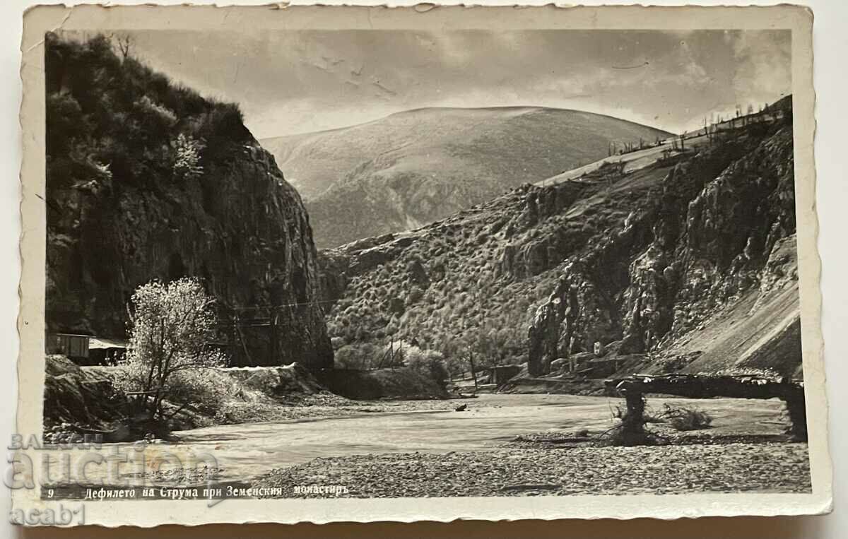 Το φαράγγι του ποταμού Στρούμα κοντά στο μοναστήρι Ζέμεν