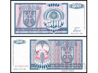 ❤️ ⭐ Bosnia și Herțegovina 1992 500 de dinari UNC nou ⭐ ❤️