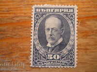 stamp - Kingdom of Bulgaria "James Boucher" - 1921