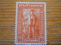 stamp - Kingdom of Bulgaria "James Boucher" - 1921