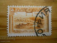 марка - Царство България "Търново" - 1921 г