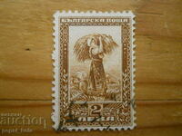 stamp - Kingdom of Bulgaria "Reaper" - 1921