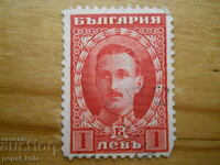 марка - Царство България "Цар Борис ІІІ" - 1921-23 г