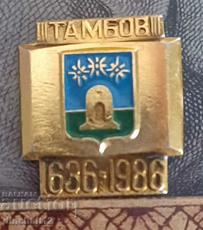 Delivery of Badge. Tambov (1636-1936)