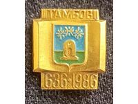 Badge. Tambov (1636-1936)