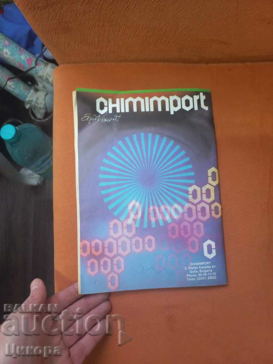 Delivery of WORLD CUP 1990 FOOTBALL SCHEDULE Delivery of WORLD CUP 1990 FOOTBALL SCHEDULE