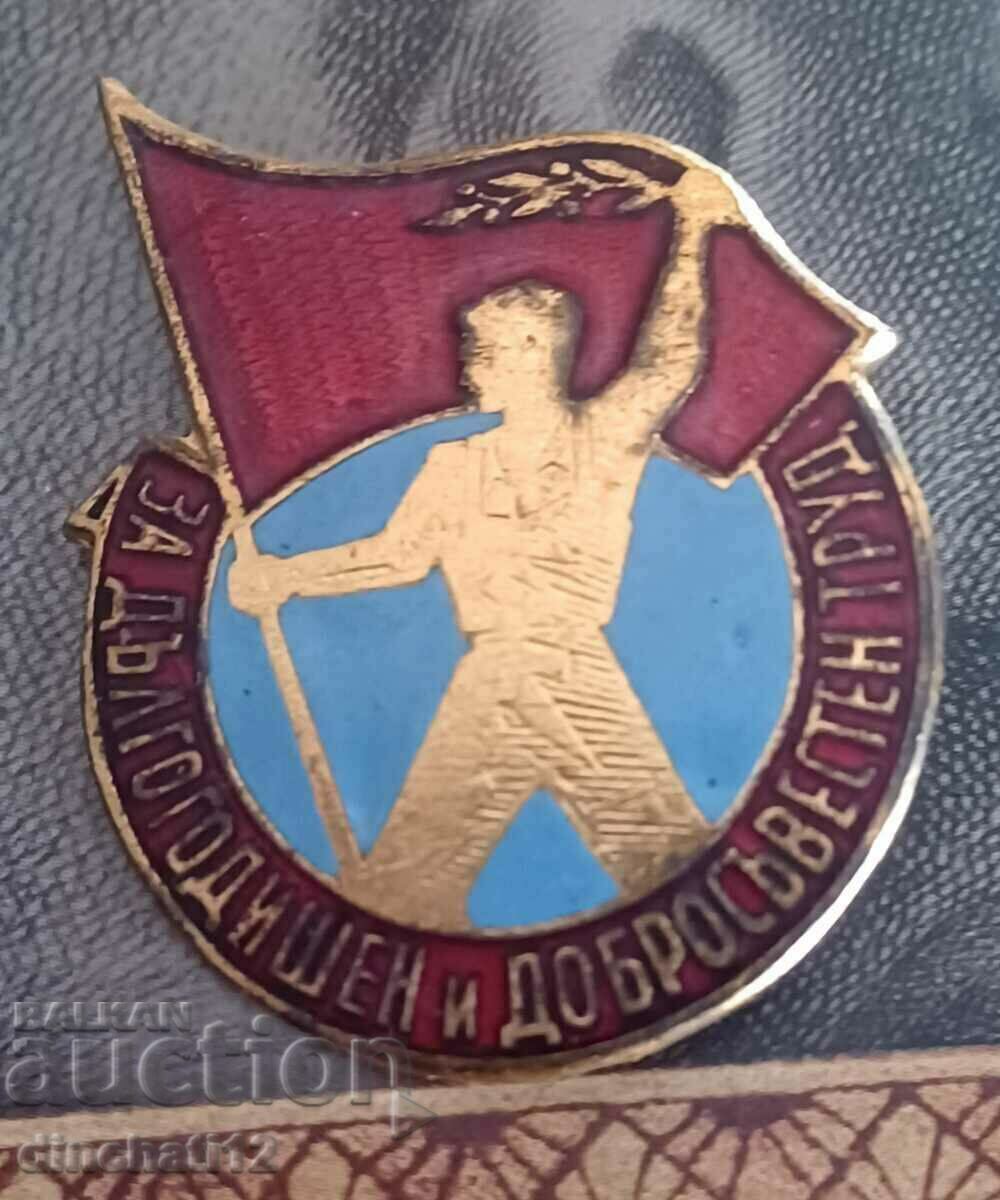 Delivery of For Long-term and conscientious work