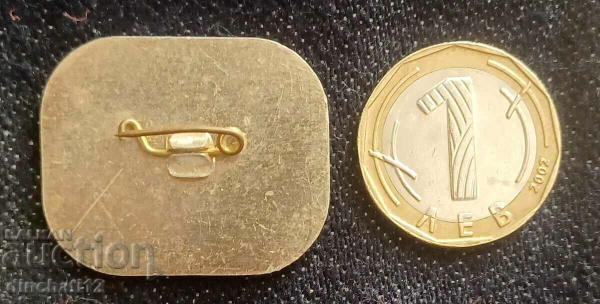 Badge VI Republican Spartakiad Bulgaria with price 2.00 BGN | € 1.02 Badge VI Republican Spartakiad Bulgaria with price 2.00 BGN | € 1.02