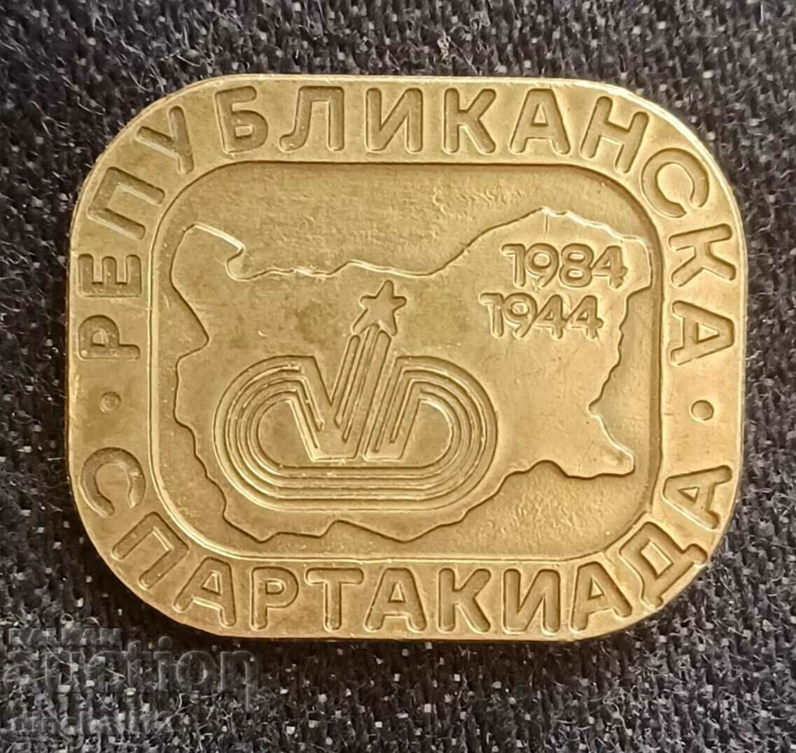 Badge VI Republican Spartakiad Bulgaria