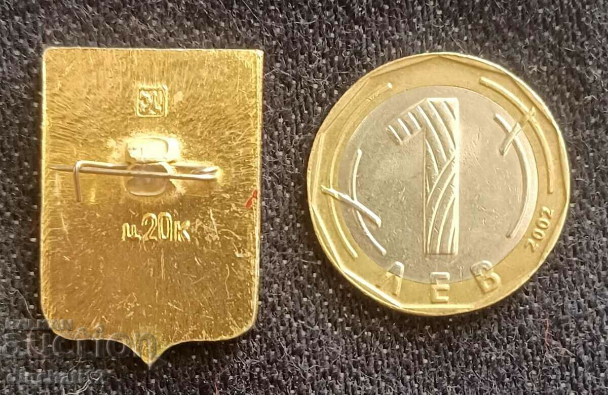 Аукцион Значка. Герб на ЕТПК СЕРПУХОВ Аукцион Значка. Герб на ЕТПК СЕРПУХОВ