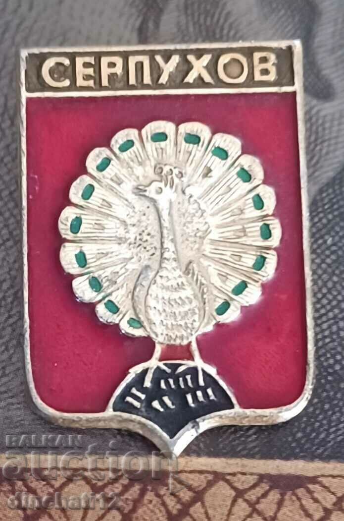 Доставка на Значка. Герб на ЕТПК СЕРПУХОВ Доставка на Значка. Герб на ЕТПК СЕРПУХОВ