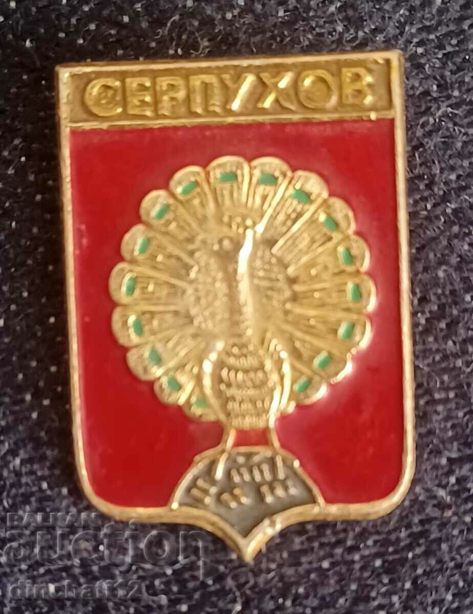 Badge. Coat of arms of ETPK SERPUHOV