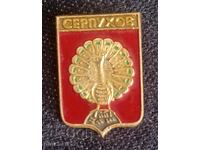 Σήμα. Εθνόσημο της ETPK SERPUHOV