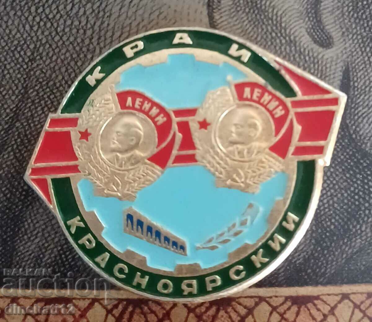 Auction KRASNOYAR KRAY ORDER OF LENIN Auction KRASNOYAR KRAY ORDER OF LENIN