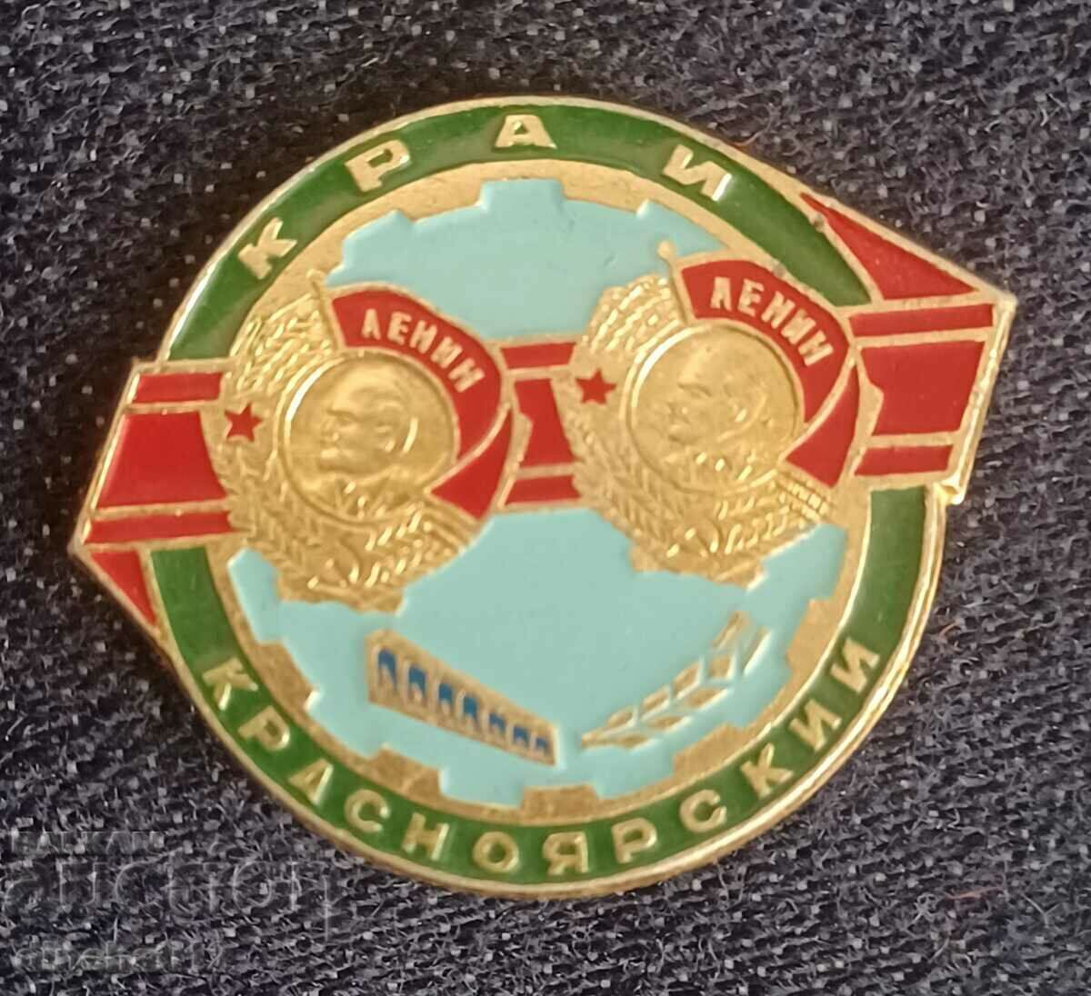KRASNOYAR KRAY ORDER OF LENIN KRASNOYAR KRAY ORDER OF LENIN