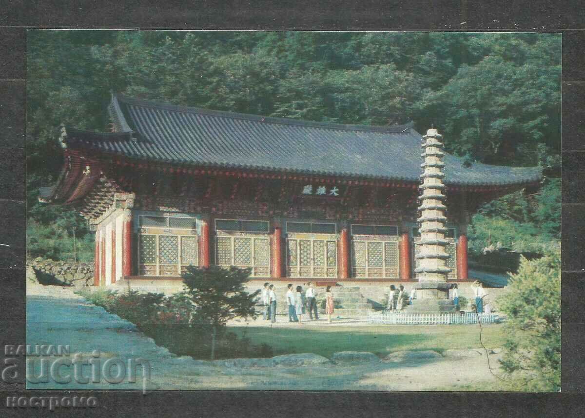 Carte poștală veche a Coreei de Nord - A 1496