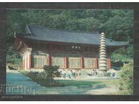 Παλιά ταχυδρομική κάρτα Βόρειας Κορέας - A 1496