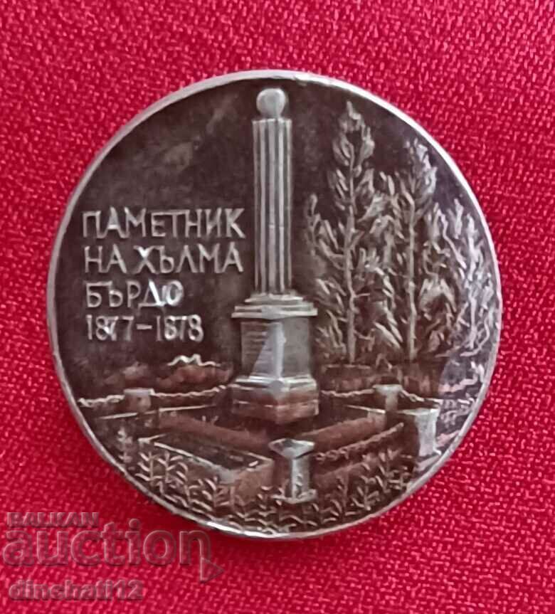 Burdo Hill Monument 1877-1878 Burdo Hill Monument 1877-1878