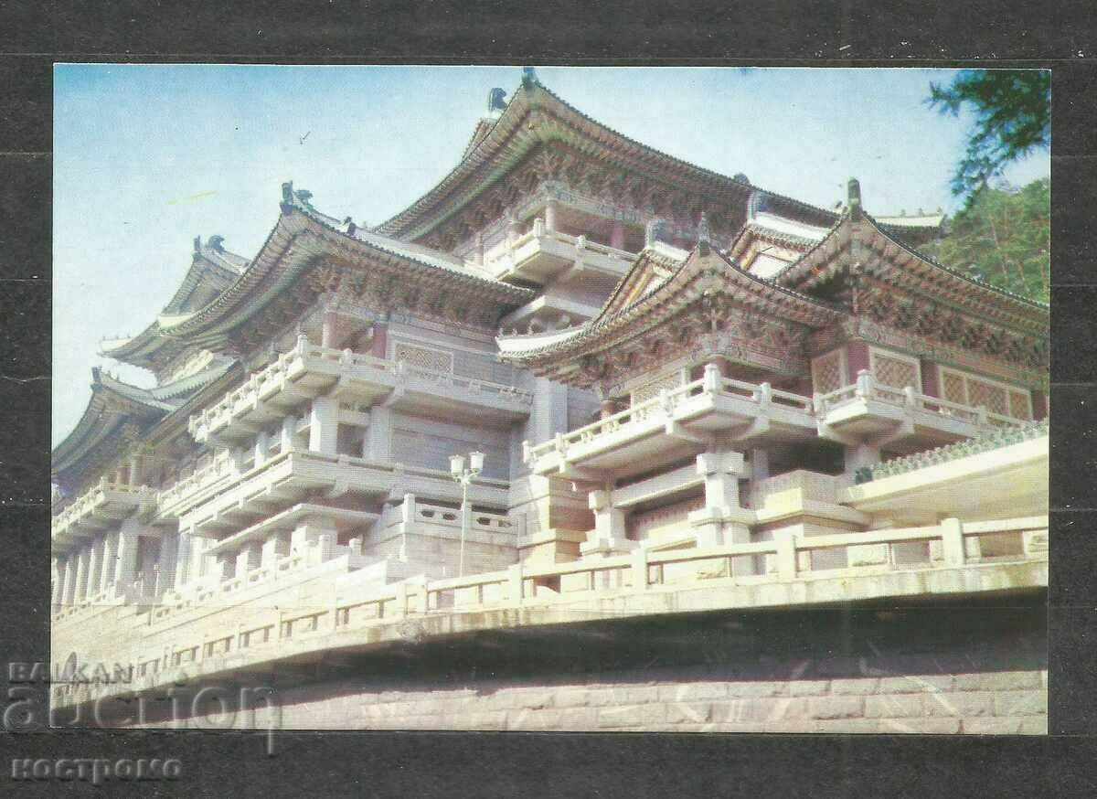 North Korea   Old Post card   - A 1497