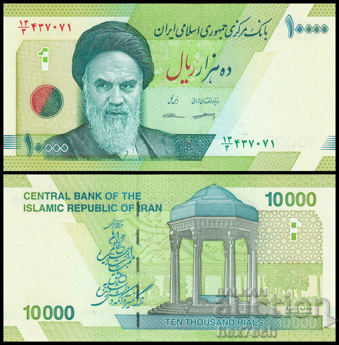 ❤️ ⭐ Ιράν 2017-2018 10000 Rials UNC νέο ⭐ ❤️