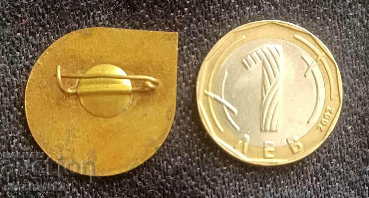 Auction AIESEE. FIRST CONGRESS - SOFIA 1966 Auction AIESEE. FIRST CONGRESS - SOFIA 1966