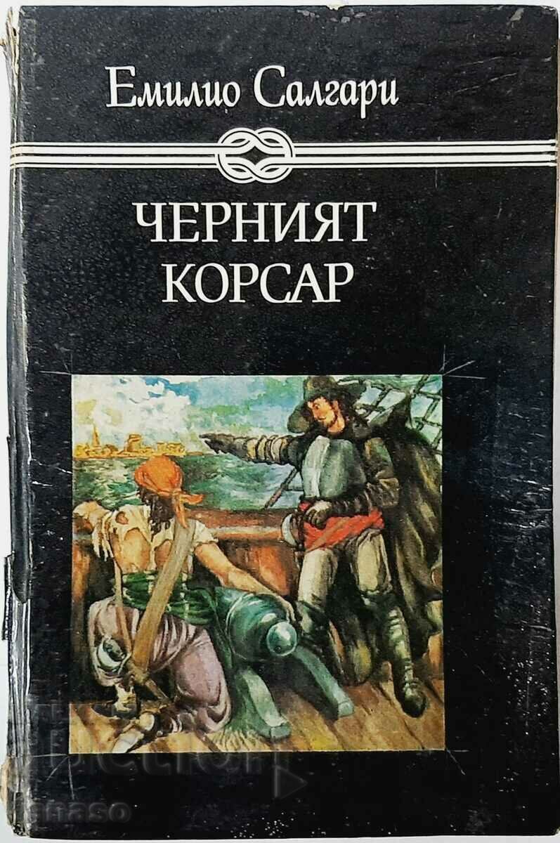 Черният корсар Емилио Салгари(12.6)