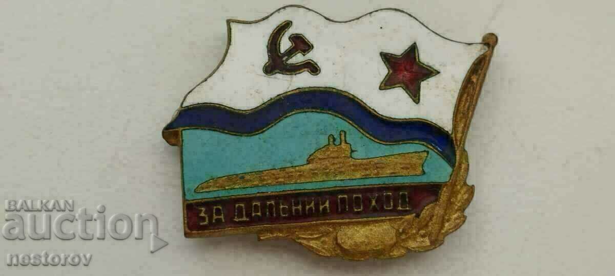 Доставка на ВОЕННИ ЗНАЦИ НА ОФИЦЕР ПОДВОДНИЧАР СССР