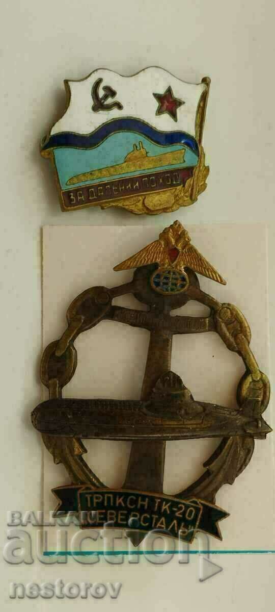 INSIGNE MILITARE DE SUBMARIN URSS