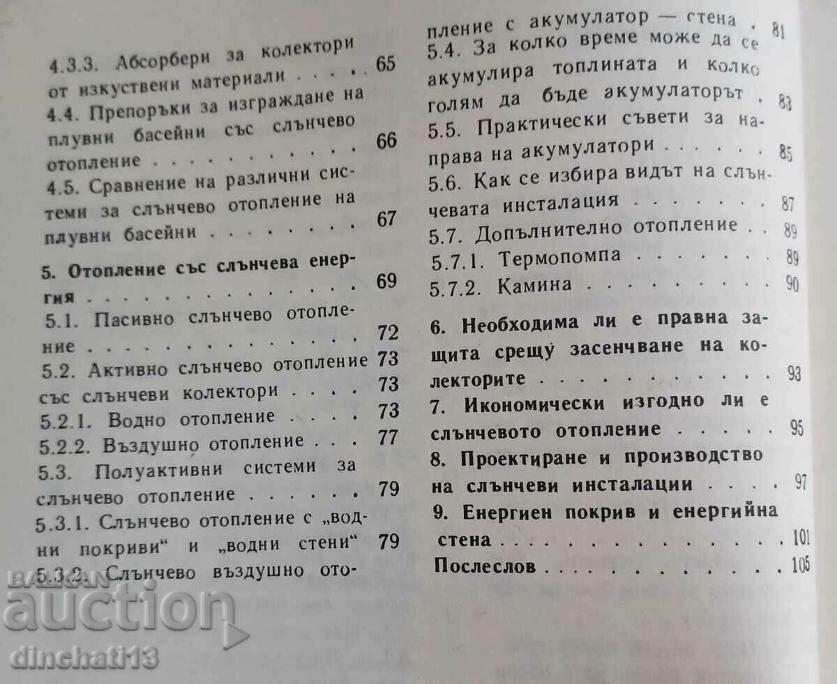 Delivery of How to heat with solar energy. Pierre R. Sabady