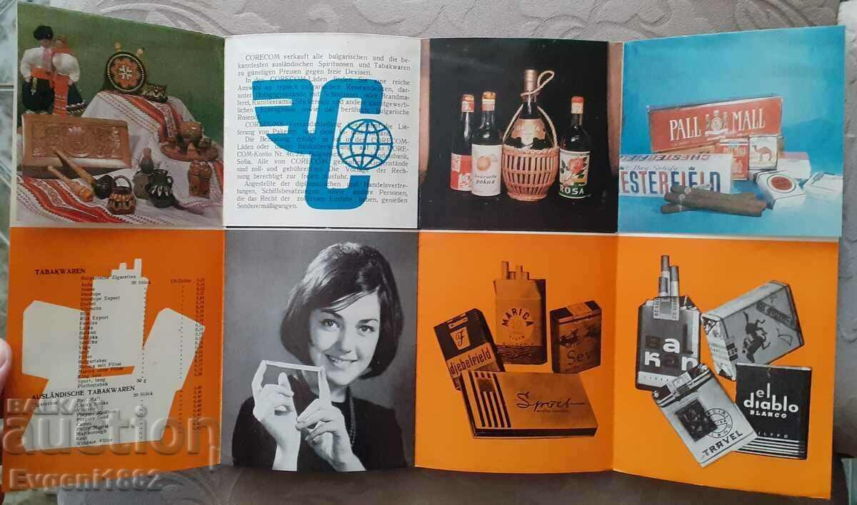 Auction Corecom Sofia - Corecom Old Cigarettes Brochure Auction Corecom Sofia - Corecom Old Cigarettes Brochure