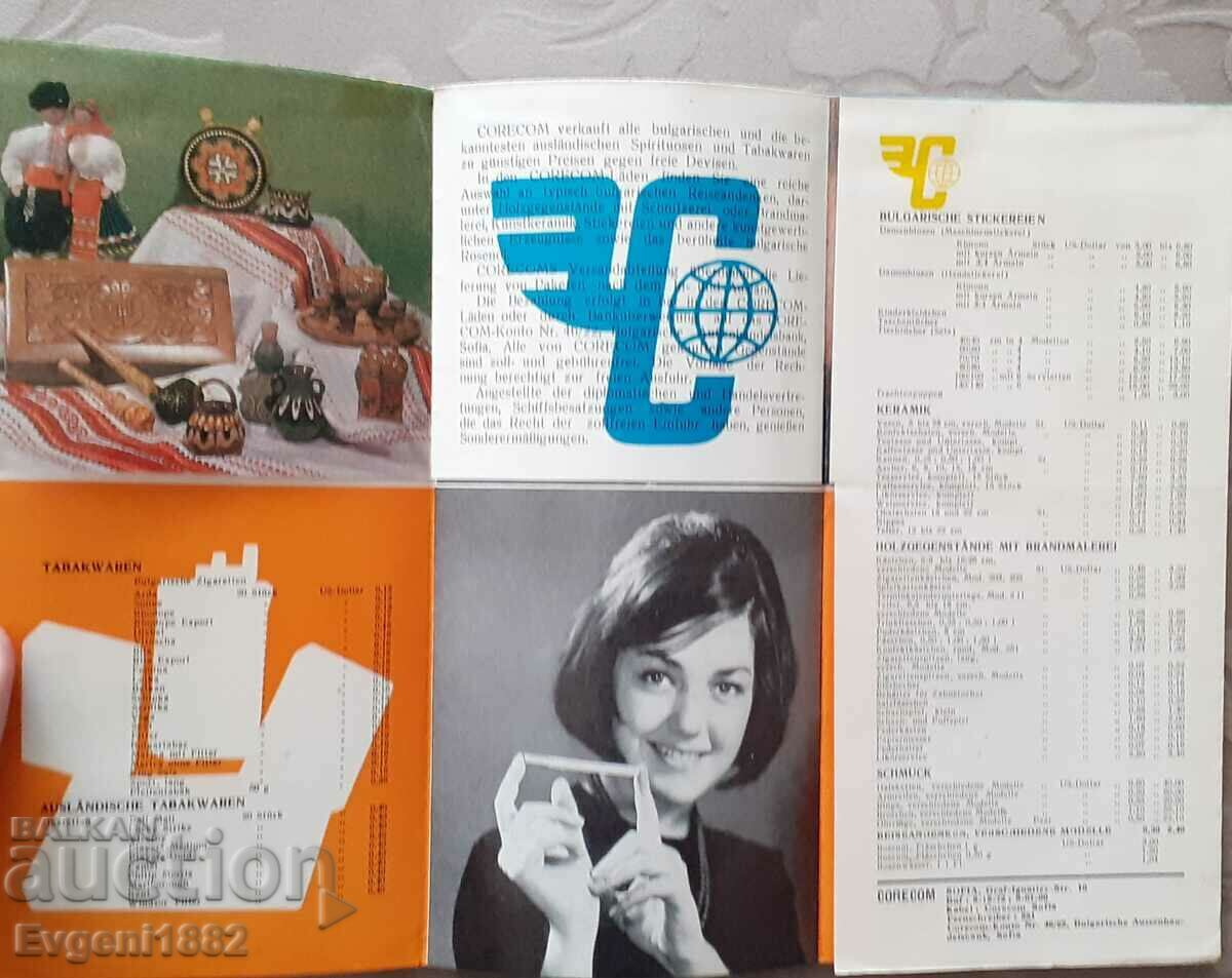 Delivery of Corecom Sofia - Corecom Old Cigarettes Brochure Delivery of Corecom Sofia - Corecom Old Cigarettes Brochure