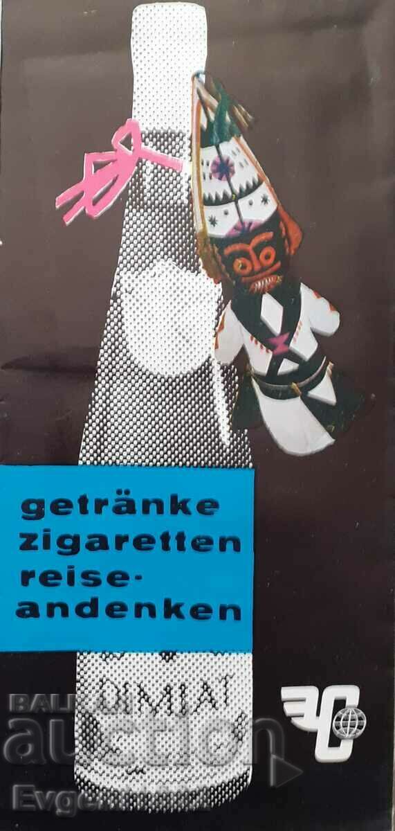 Corecom Sofia - Corecom Old Cigarettes Brochure - 6 Corecom Sofia - Corecom Old Cigarettes Brochure - 6