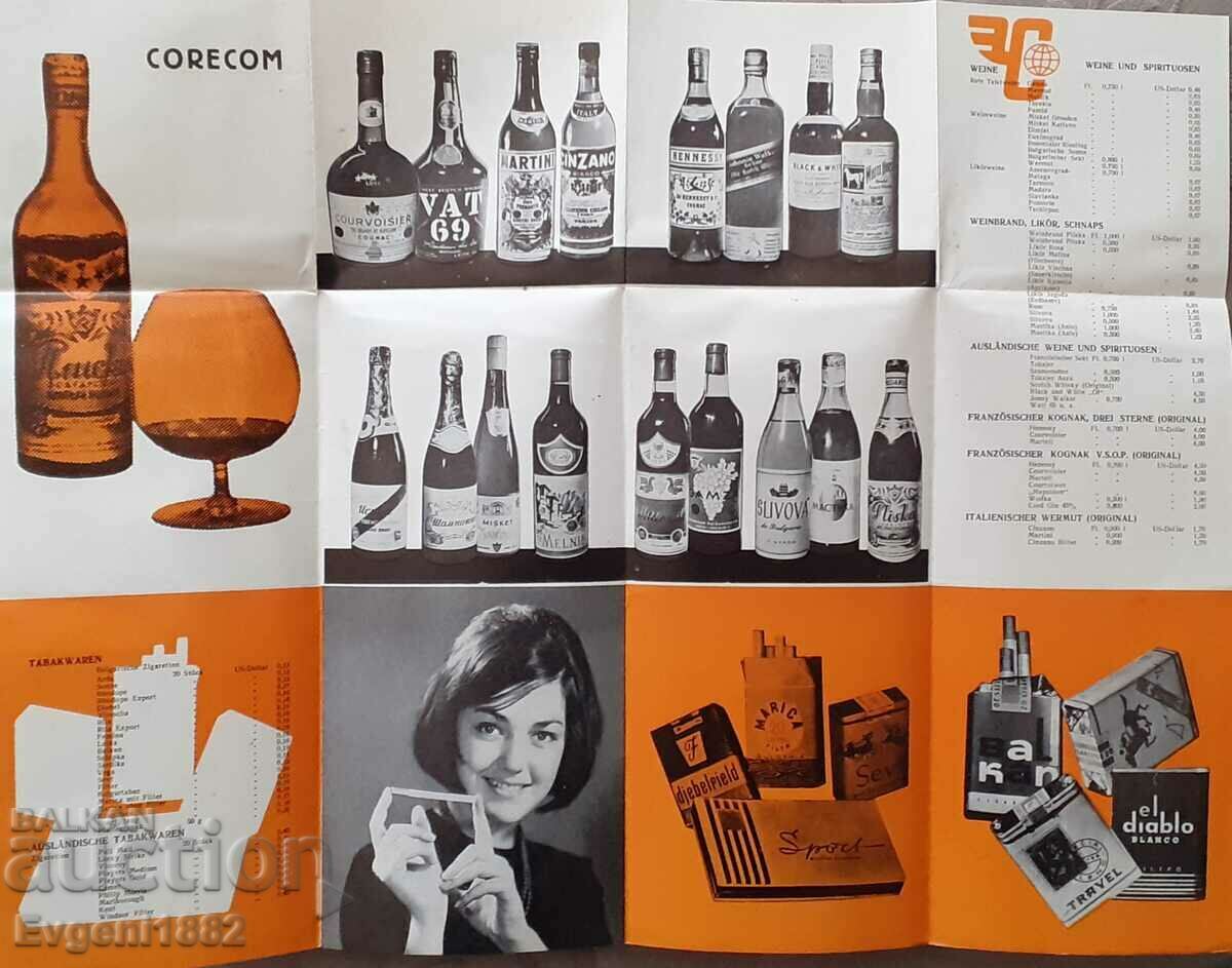 Corecom Sofia - Broșura Corecom Tigari Veche