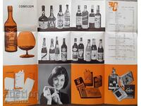 Corecom Sofia - Corecom Old Cigarettes Brochure
