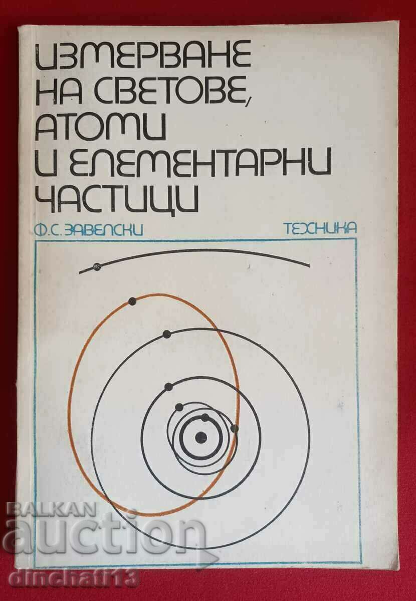 Measurement of worlds, atoms and elementary particles: Zavelsky