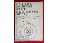 Измерване на светове, атоми и елементарни частици: Завелски