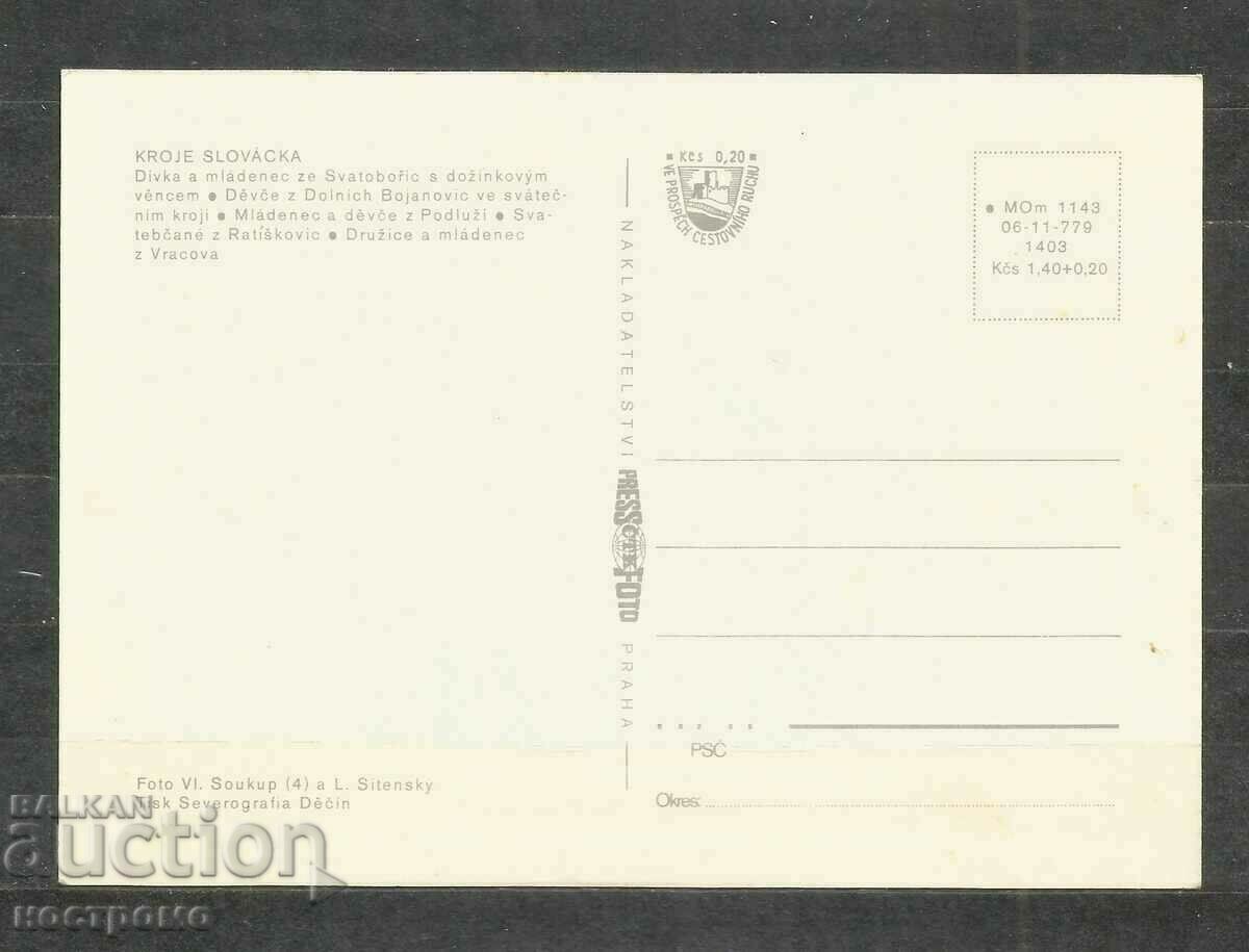 Kroje Slovacka - CSSR Old Post card - A 1505 with price 1.00 BGN | € 0.51 Kroje Slovacka - CSSR Old Post card - A 1505 with price 1.00 BGN | € 0.51