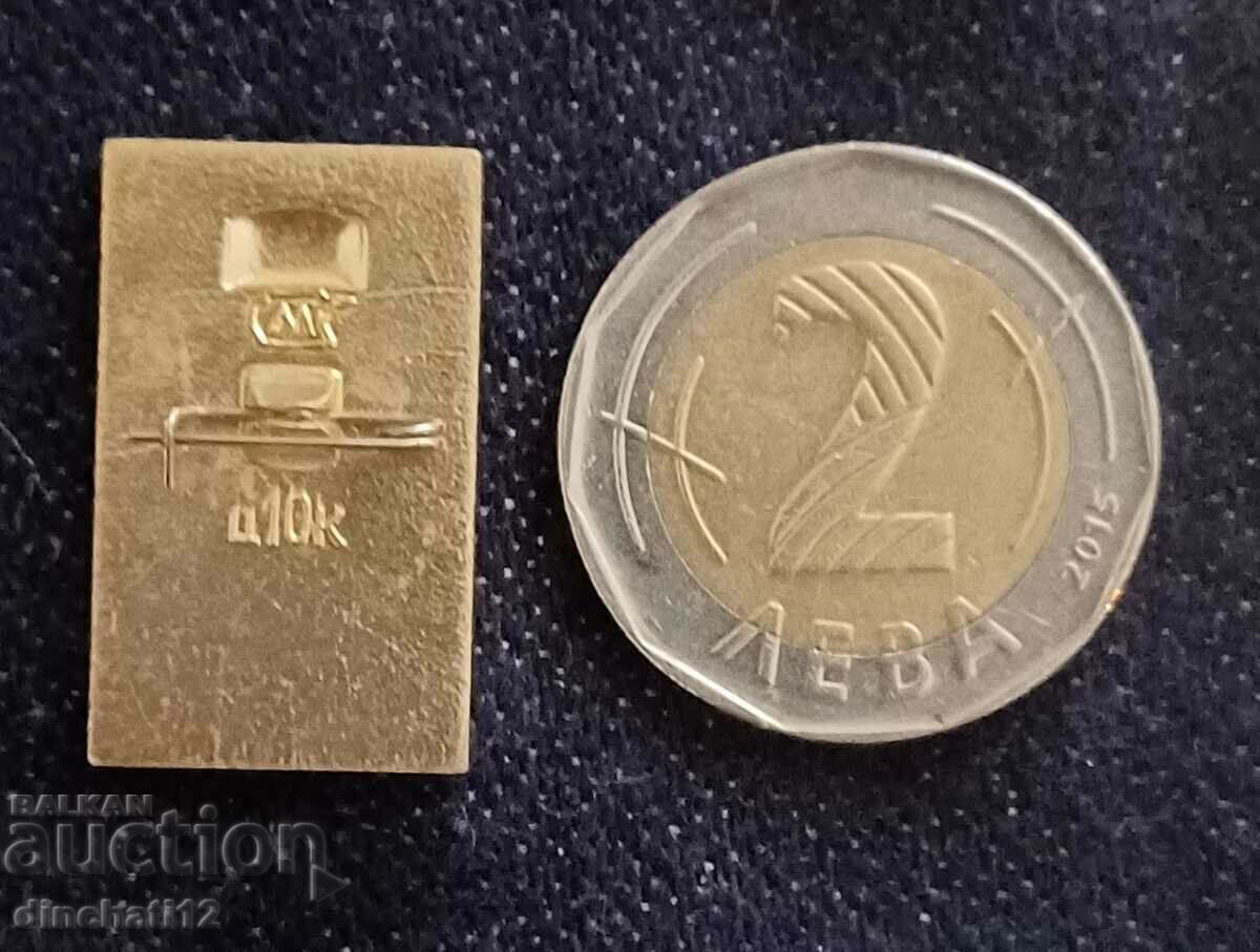 Coat of arms of the Kazakh SSR. KGGP Kazakhstan USSR with price 3.90 BGN | € 1.99 Coat of arms of the Kazakh SSR. KGGP Kazakhstan USSR with price 3.90 BGN | € 1.99