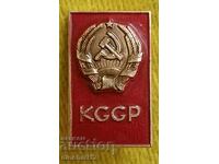 Знак герб Казахская ССР. KGGP Казахстан СССР