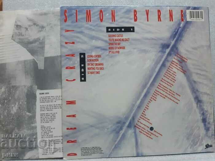 Simon Byrne – Dream Crazy 1986 with price 18.00 BGN | € 9.20 Simon Byrne – Dream Crazy 1986 with price 18.00 BGN | € 9.20