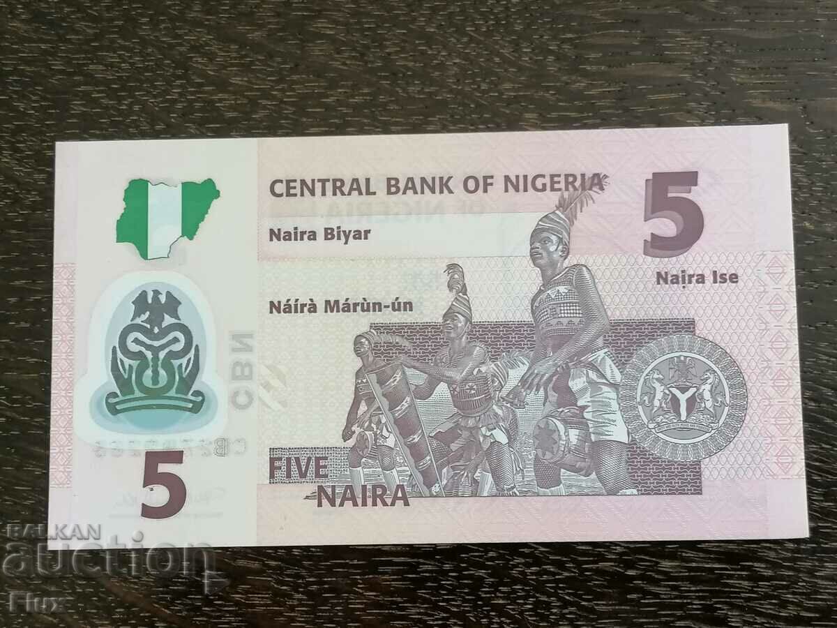 Delivery of Banknote - Nigeria - 5 Naira UNC | 2011 Delivery of Banknote - Nigeria - 5 Naira UNC | 2011