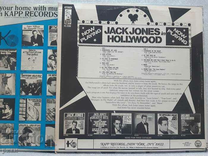 Jack Jones In Hollywood with price 16.00 BGN | € 8.18 Jack Jones In Hollywood with price 16.00 BGN | € 8.18