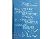 Practical French-Bulgarian dictionary