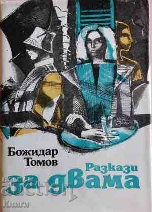 Stories for two - Bozhidar Tomov