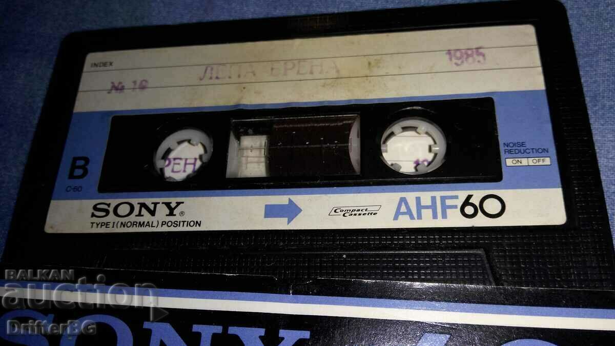 Delivery of Audio cassette, Lepa Brena Delivery of Audio cassette, Lepa Brena