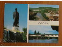 CARD, Bulgaria - Lovech